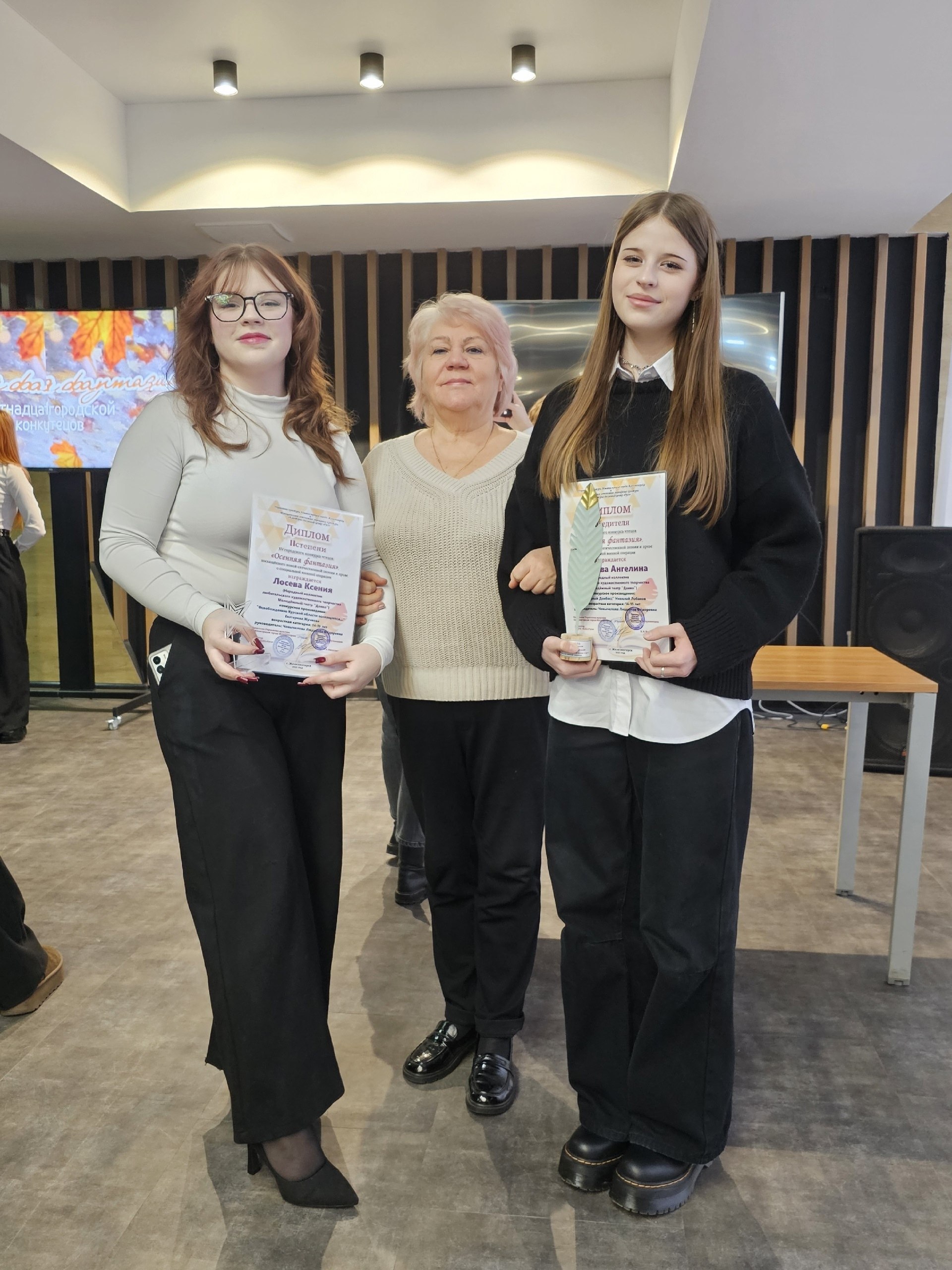 В год Защитника Отечества и 80-летия Победы в Великой Отечественной войне состоялся XV городской конкурс чтецов «Осенняя фантазия», посвящённый новой отечественной поэзии и прозе о специальной военной операции В год Защитника Отечества и 80-летия Победы в Великой Отечественной войне состоялся XV городской конкурс чтецов «Осенняя фантазия», посвящённый новой отечественной поэзии и прозе о специальной военной операции