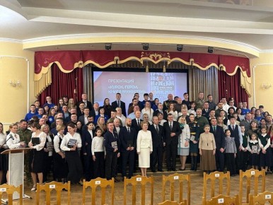 9 декабря - весьма знаменательно! - в День Героев Отечества - в культурно-творческом центре им М.С.Щепкина г. Курска состоялась презентация изданной в издательстве ООО "Планета" книги о курских героях, участниках специальной...