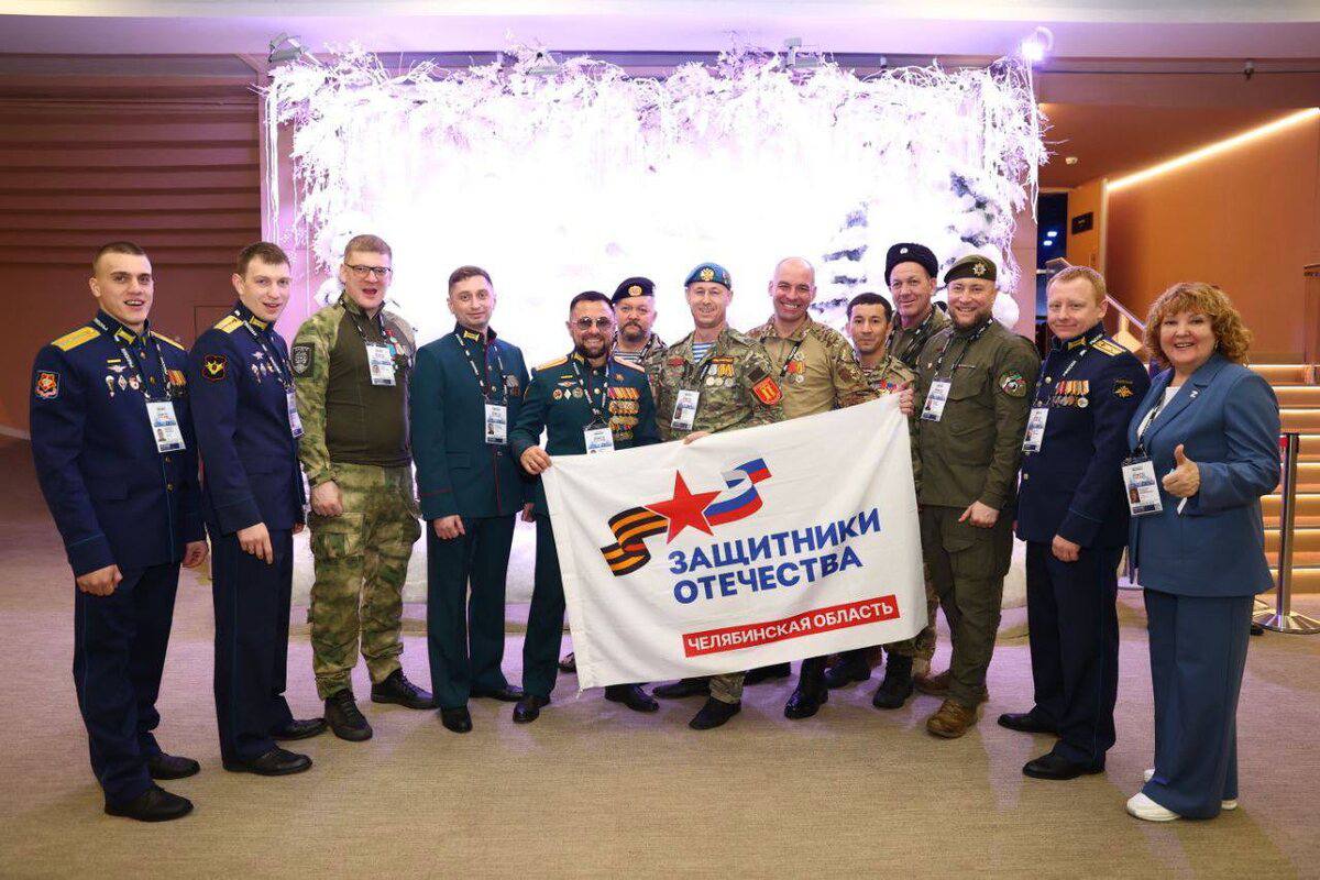 Андрей Мурзин и другие ветераны СВО с Южного Урала участвуют во всероссийском форуме «Вместе победим!»