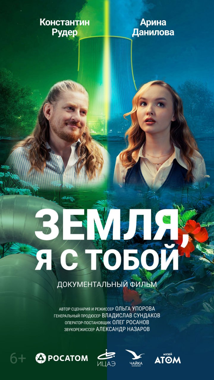 Знаете, что бывает, когда блогер решает вступить в спор с атомщиком?