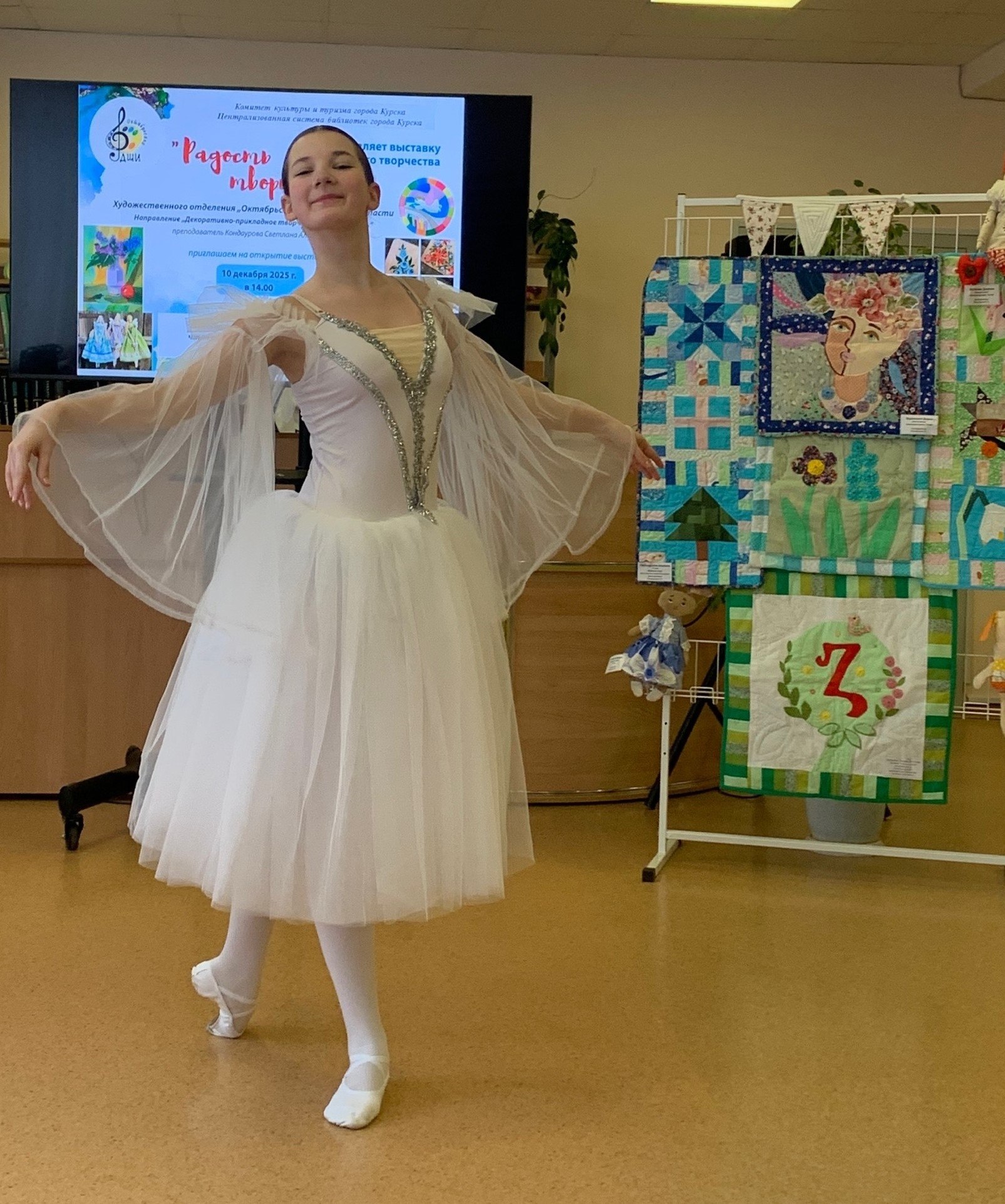 10 декабря в Культурном центре семейного чтения и досуга им. П. А. Михина города Курска состоялось открытие выставки детского творчества "Радость творить" 10 декабря в Культурном центре семейного чтения и досуга им. П. А. Михина города Курска состоялось открытие выставки детского творчества "Радость творить"