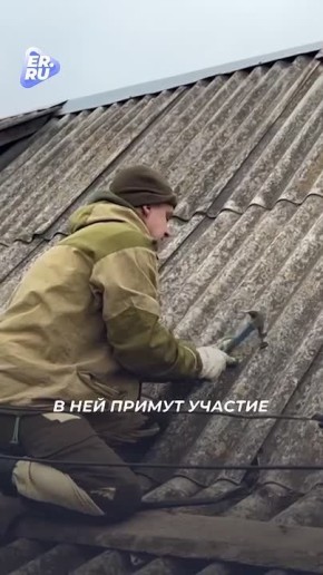 Более 80 домов восстановили волонтеры Единой России в Курском приграничье