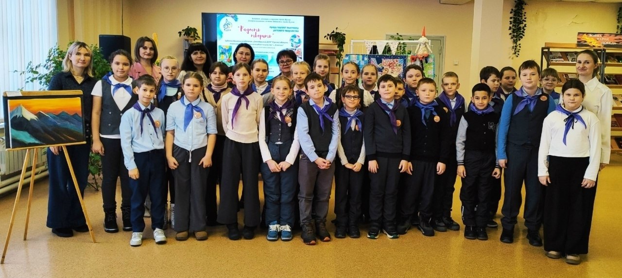 10 декабря в Культурном центре семейного чтения и досуга им. П. А. Михина города Курска состоялось открытие выставки детского творчества "Радость творить" 10 декабря в Культурном центре семейного чтения и досуга им. П. А. Михина города Курска состоялось открытие выставки детского творчества "Радость творить"