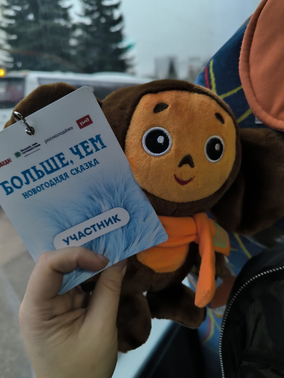 Дмитрий Новиков: 200 детей-активистов из «Движения первых», среди которых были и конышевские ребята, вернулись из увлекательного путешествия под названием «Больше, чем новогодняя сказка» Дмитрий Новиков: 200 детей-активистов из «Движения первых», среди которых были и конышевские ребята, вернулись из увлекательного путешествия под названием «Больше, чем новогодняя сказка»