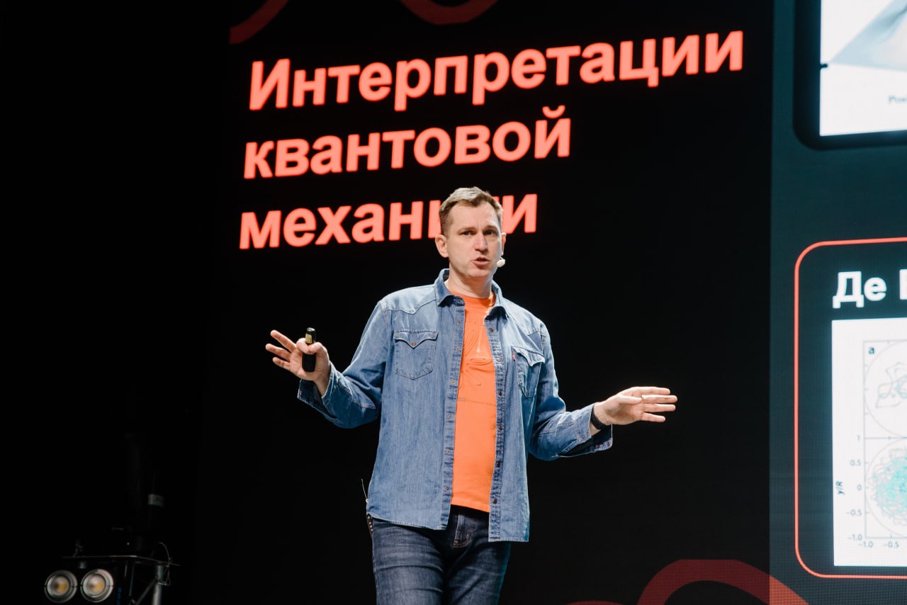 Ученый из ядерного института + Переводчик «Теории Большого Взрыва» Марк Ширченко пригласил курян на интересную лекцию в ИЦАЭ Курска Ученый из ядерного института + Переводчик «Теории Большого Взрыва» Марк Ширченко пригласил курян на интересную лекцию в ИЦАЭ Курска