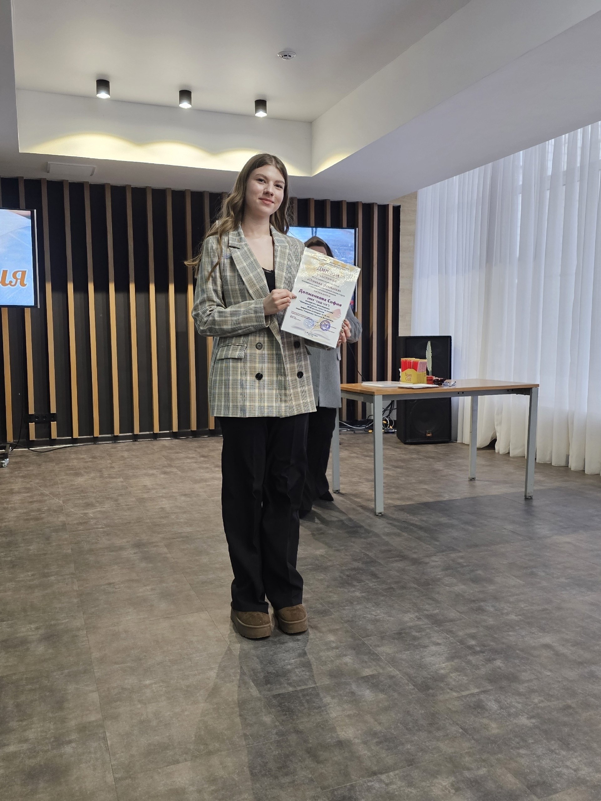 В год Защитника Отечества и 80-летия Победы в Великой Отечественной войне состоялся XV городской конкурс чтецов «Осенняя фантазия», посвящённый новой отечественной поэзии и прозе о специальной военной операции В год Защитника Отечества и 80-летия Победы в Великой Отечественной войне состоялся XV городской конкурс чтецов «Осенняя фантазия», посвящённый новой отечественной поэзии и прозе о специальной военной операции