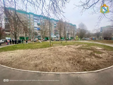 В Курске после жалобы на прямую линию с губернатором готовят установку новой детской площадки