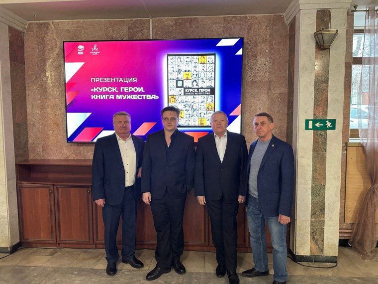 9 декабря - весьма знаменательно! - в День Героев Отечества - в культурно-творческом центре им М.С.Щепкина г. Курска состоялась презентация изданной в издательстве ООО "Планета" книги о курских героях, участниках специальной... 9 декабря - весьма знаменательно! - в День Героев Отечества - в культурно-творческом центре им М.С.Щепкина г. Курска состоялась презентация изданной в издательстве ООО "Планета" книги о курских героях, участниках специальной...