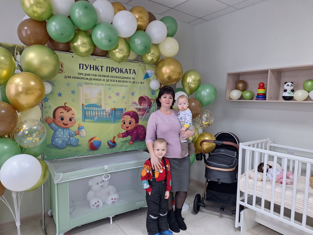 В Курской области при поддержке национального проекта «Семья» продолжается работа по открытию пунктов проката предметов первой необходимости для новорожденных и детей до полутора лет В Курской области при поддержке национального проекта «Семья» продолжается работа по открытию пунктов проката предметов первой необходимости для новорожденных и детей до полутора лет