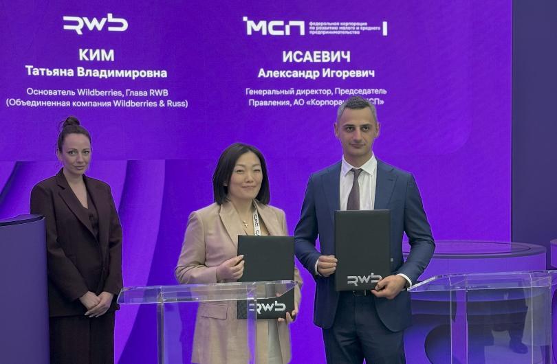 Внимание – последние дни приёма заявок от предпринимателей на акселерационную программу «Платформа роста»