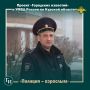 Курский участковый Александр Кутепов: «Не просто человек в форме, а ответственный за всё происходящее»