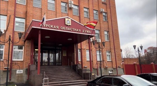 В Курской областной Думе разгорелся скандал из-за планов по замене служебного автопарка