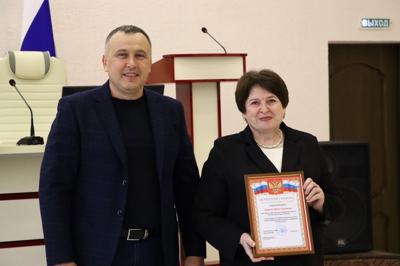Андрей Белоусов: Сегодня в Администрации Рыльского района состоялось торжественное вручение Почётных грамот и Благодарностей членам участковых и территориальных избирательных комиссий Андрей Белоусов: Сегодня в Администрации Рыльского района состоялось торжественное вручение Почётных грамот и Благодарностей членам участковых и территориальных избирательных комиссий