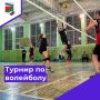 Открытый городской турнир по волейболу, в рамках объявленного года «Защитника Отечества» посвященному 80-летию Победы в Великой Отечественной войне