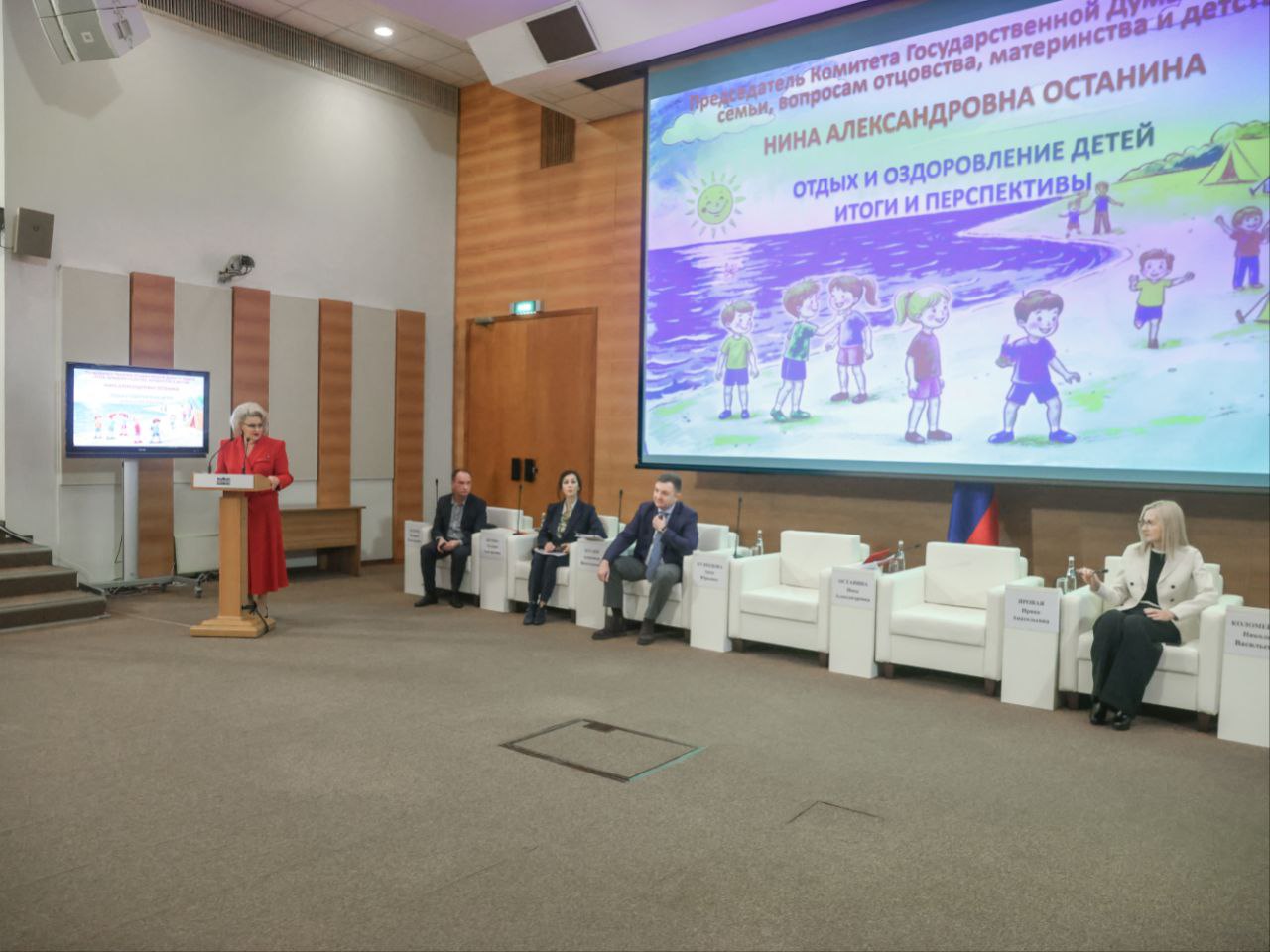 Екатерина Харченко: Продолжаем парламентский контроль летнего отдыха и оздоровления детей Екатерина Харченко: Продолжаем парламентский контроль летнего отдыха и оздоровления детей