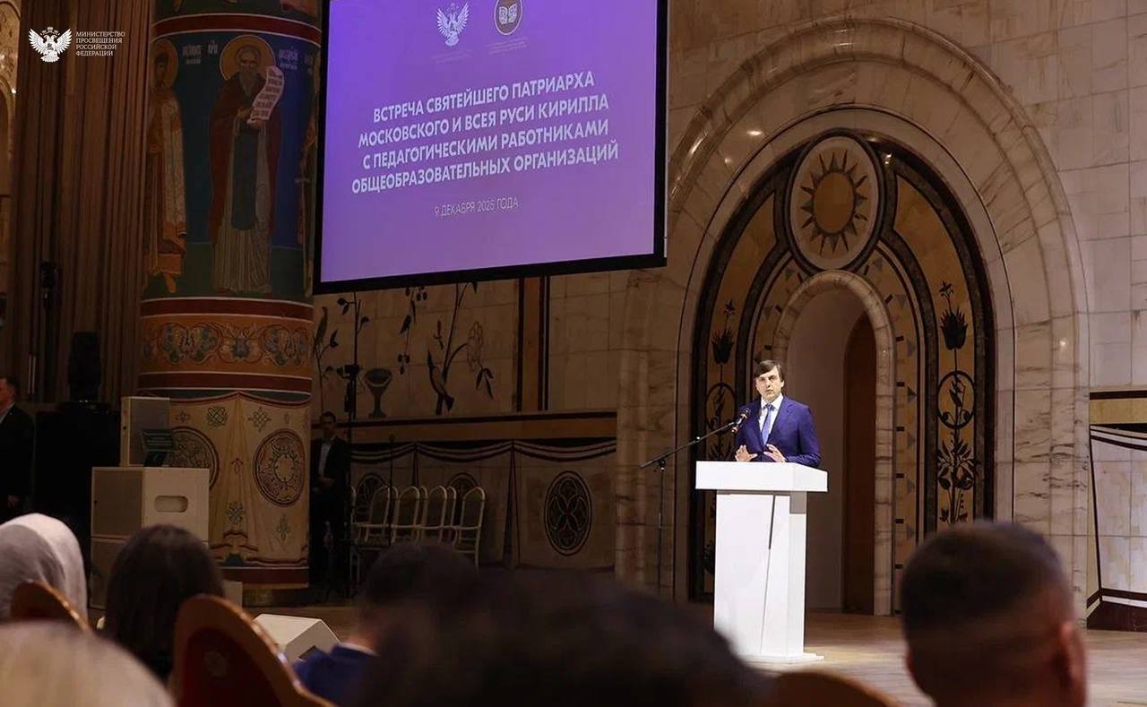 Патриарх Московский и всея Руси Кирилл впервые провёл встречу с педагогами Патриарх Московский и всея Руси Кирилл впервые провёл встречу с педагогами