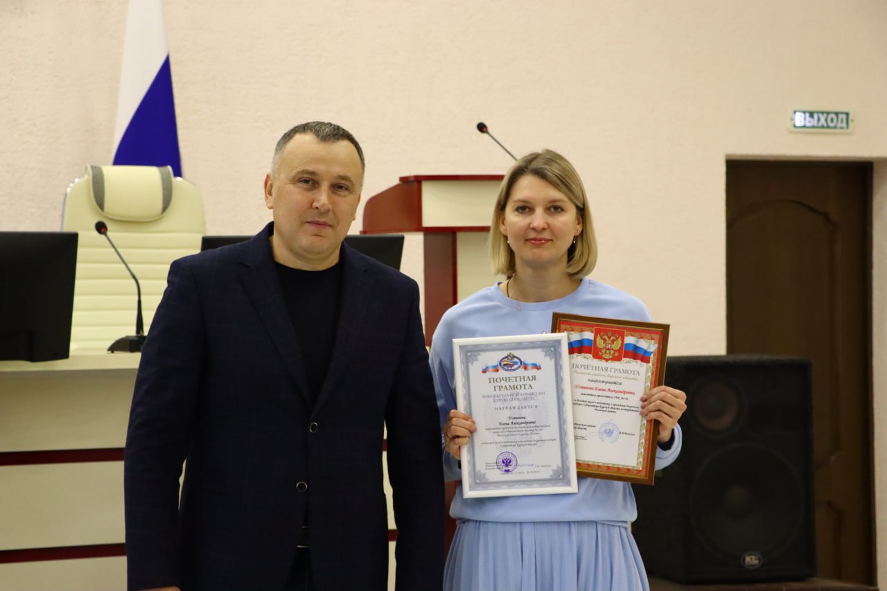 Андрей Белоусов: Сегодня в Администрации Рыльского района состоялось торжественное вручение Почётных грамот и Благодарностей членам участковых и территориальных избирательных комиссий Андрей Белоусов: Сегодня в Администрации Рыльского района состоялось торжественное вручение Почётных грамот и Благодарностей членам участковых и территориальных избирательных комиссий