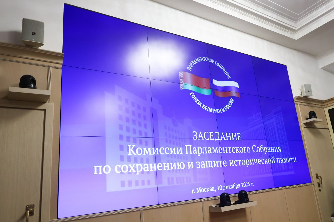 Ольга Германова: Наш Президент Владимир Владимирович Путин предложил создать Комиссию Парламентского Собрания по сохранению и защите исторической памяти Ольга Германова: Наш Президент Владимир Владимирович Путин предложил создать Комиссию Парламентского Собрания по сохранению и защите исторической памяти