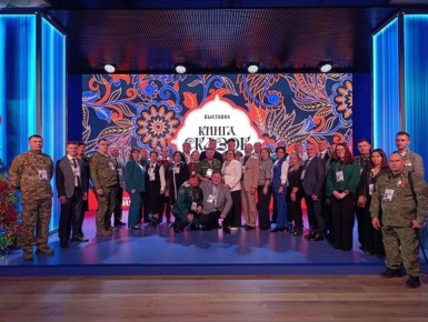 Михаил Игнатов: В Национальном центре «Россия» в Москве стартовал Форум ветеранов специальной военной операции «Вместе победим!»