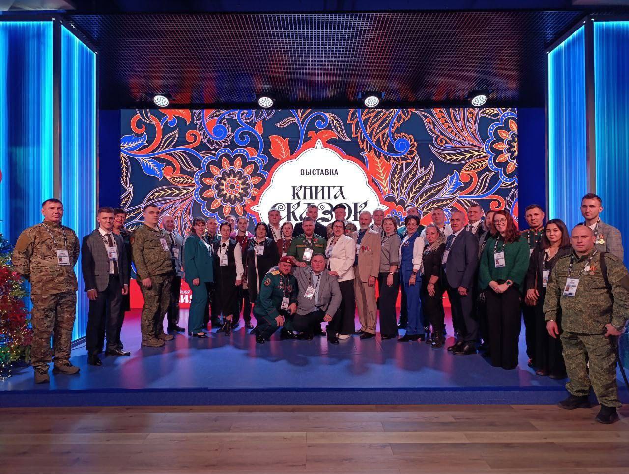 Михаил Игнатов: В Национальном центре «Россия» в Москве стартовал Форум ветеранов специальной военной операции «Вместе победим!»