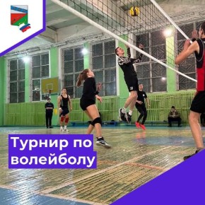 Открытый городской турнир по волейболу, в рамках объявленного года «Защитника Отечества» посвященному 80-летию Победы в Великой Отечественной войне