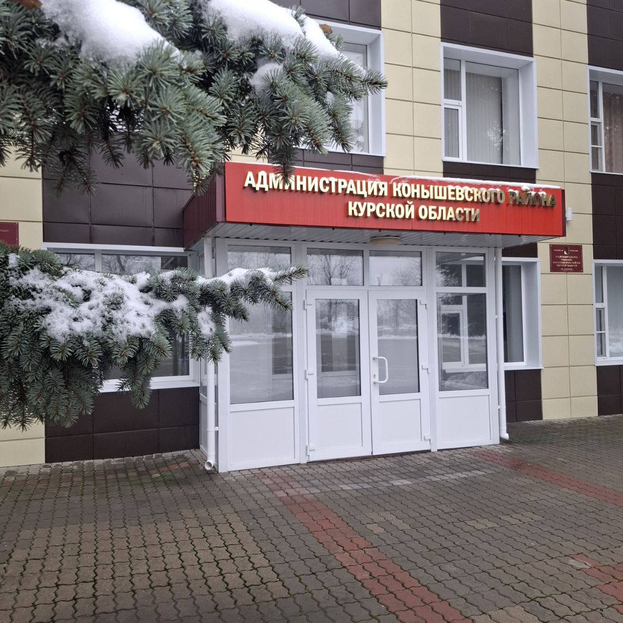 Дмитрий Новиков: Администрации Конышевского района на постоянную работу требуются: