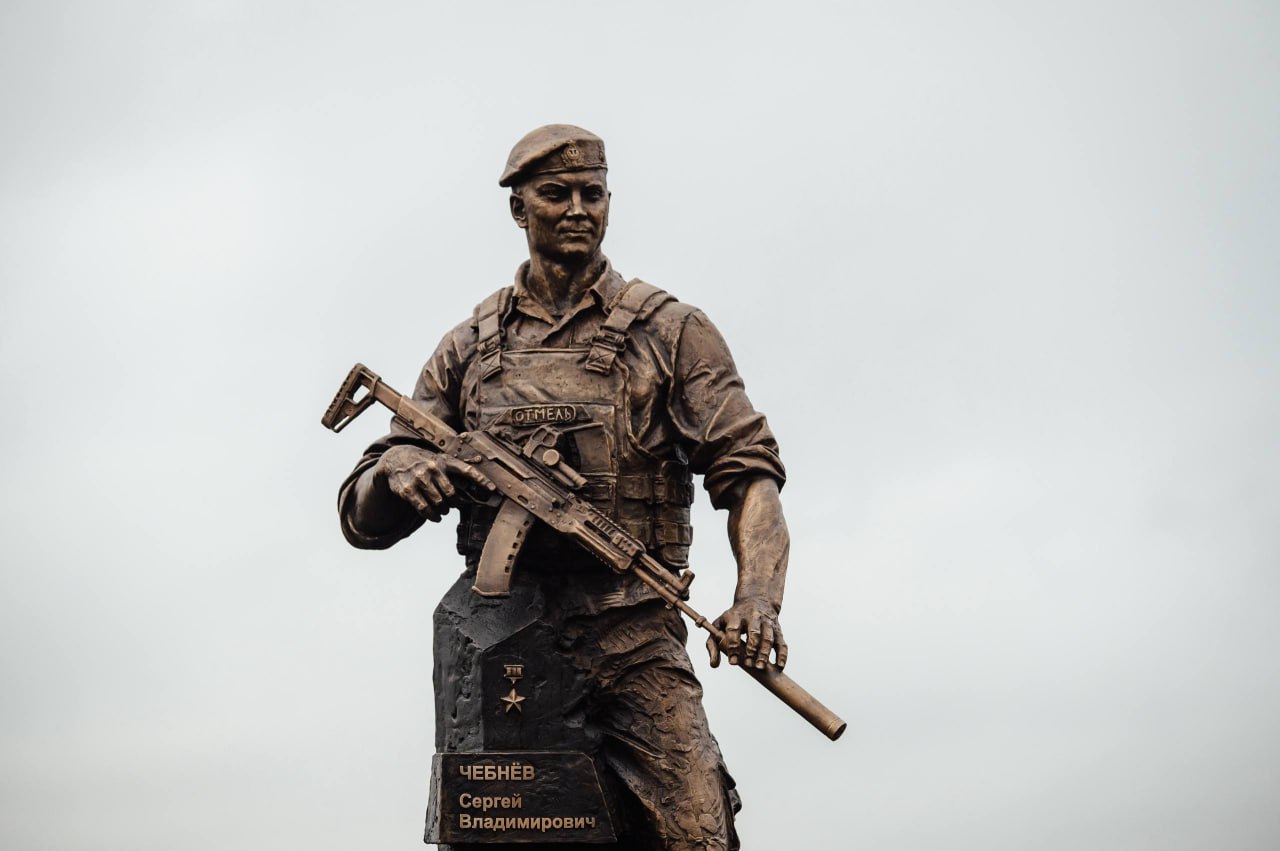 Пожертвовав собой, закрыл других Пожертвовав собой, закрыл других