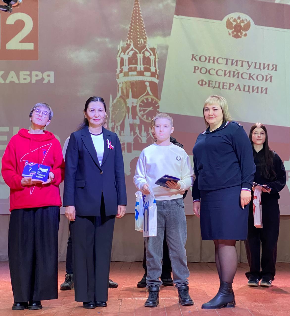 Сегодня в районном Доме культуры прошел праздничный концерт, посвященный Дню Конституции Российской Федерации Сегодня в районном Доме культуры прошел праздничный концерт, посвященный Дню Конституции Российской Федерации