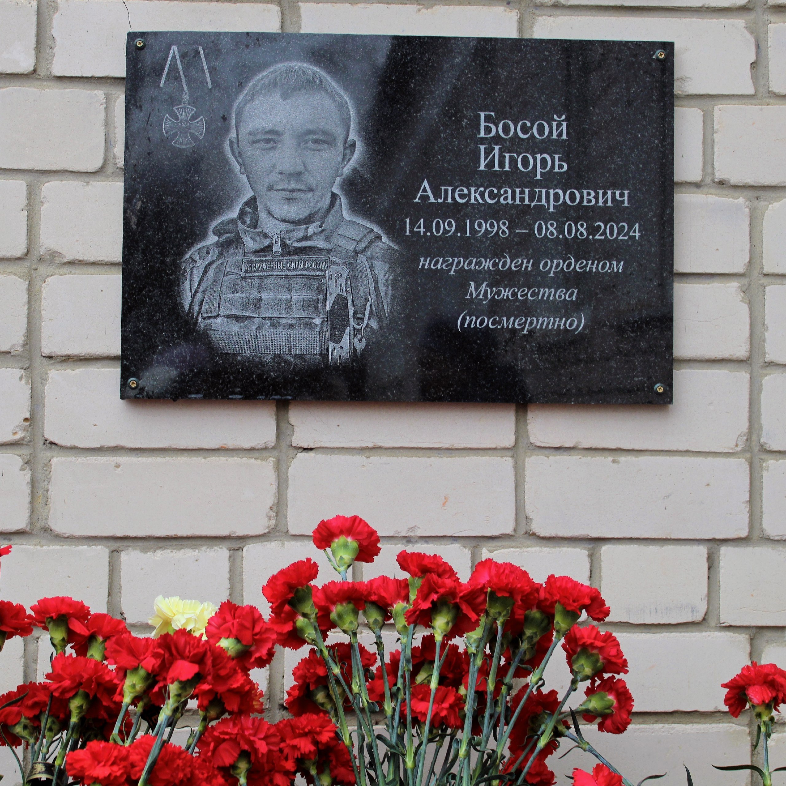 Крутовская школа. Сердце Щигровской земли Крутовская школа. Сердце Щигровской земли