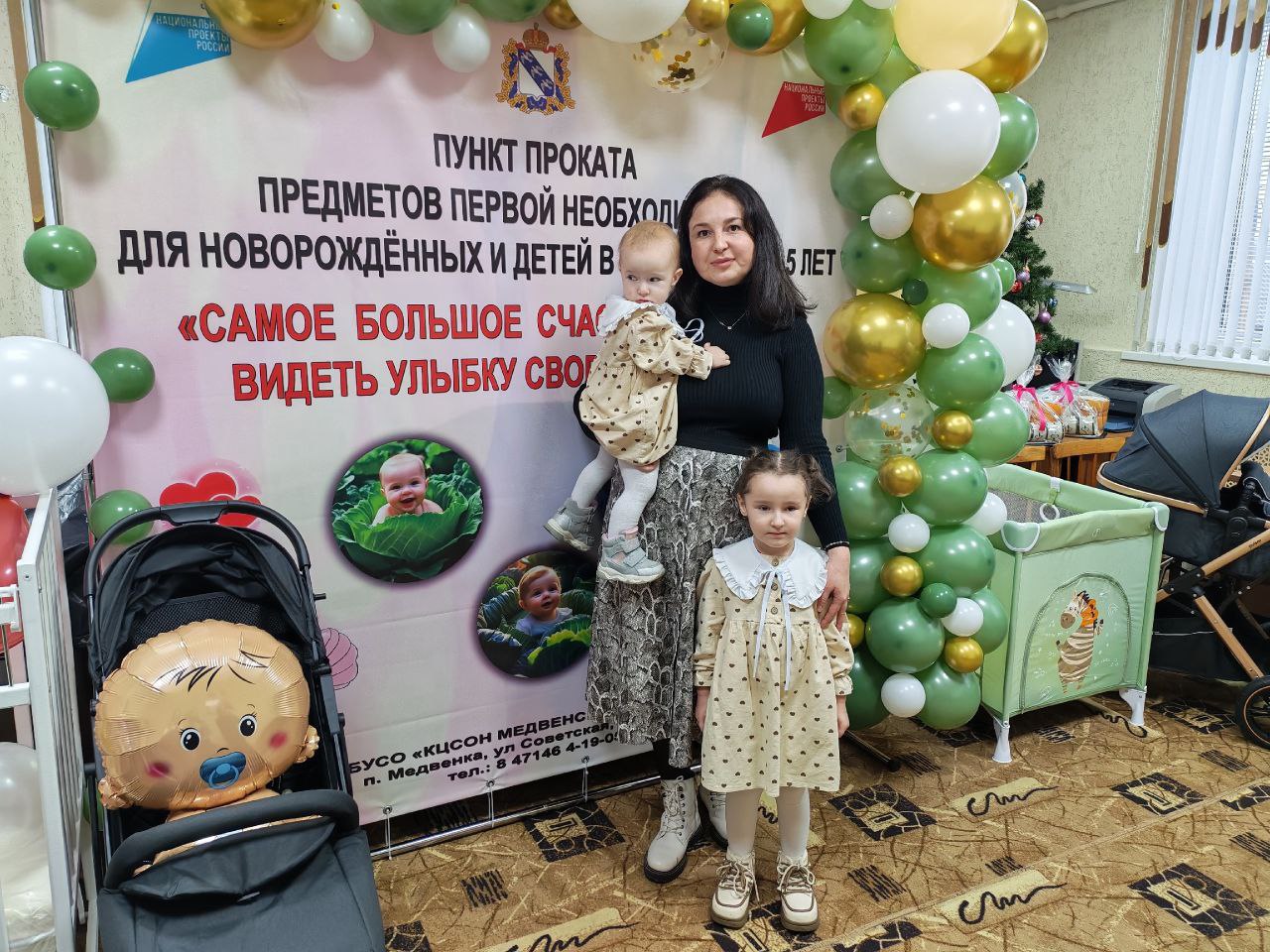 Виктор Катунин: Сегодня в Медвенском районе открылся пункт проката предметов первой необходимости для малышей и детей до полутора лет Виктор Катунин: Сегодня в Медвенском районе открылся пункт проката предметов первой необходимости для малышей и детей до полутора лет