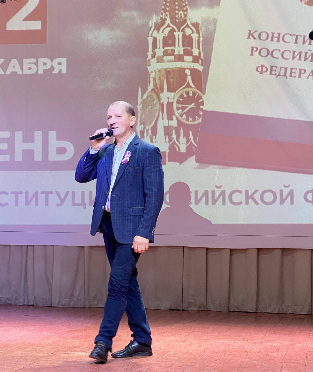 Сегодня в районном Доме культуры прошел праздничный концерт, посвященный Дню Конституции Российской Федерации Сегодня в районном Доме культуры прошел праздничный концерт, посвященный Дню Конституции Российской Федерации