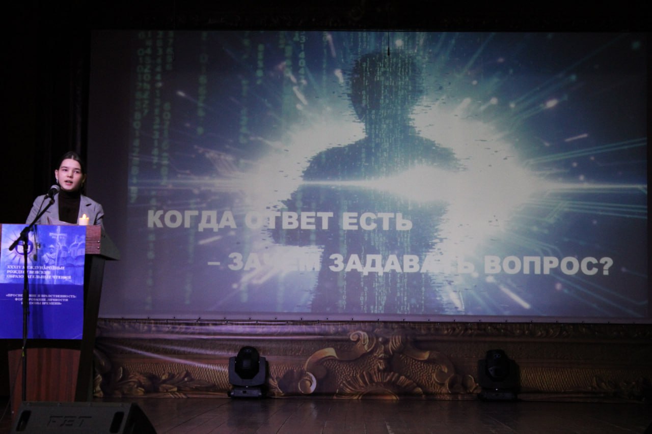 Геннадий Енютин: Вчера принял участие в работе молодёжной сессии регионального этапа XXXIV Рождественских образовательных чтений «Просвещение и нравственность: формирование личности и вызовы времени», которая состоялась на... Геннадий Енютин: Вчера принял участие в работе молодёжной сессии регионального этапа XXXIV Рождественских образовательных чтений «Просвещение и нравственность: формирование личности и вызовы времени», которая состоялась на...