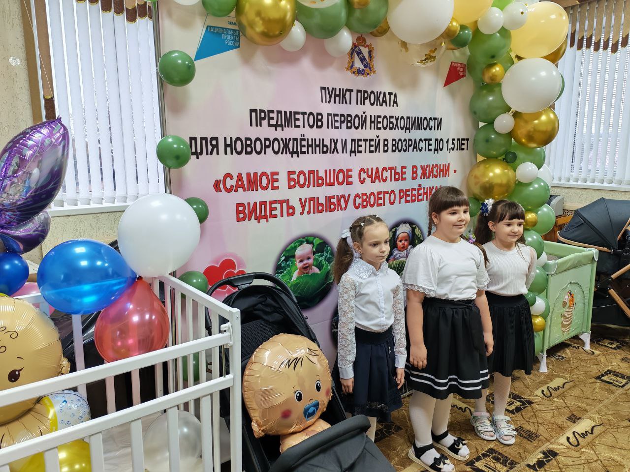 Виктор Катунин: Сегодня в Медвенском районе открылся пункт проката предметов первой необходимости для малышей и детей до полутора лет Виктор Катунин: Сегодня в Медвенском районе открылся пункт проката предметов первой необходимости для малышей и детей до полутора лет