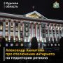Губернатор Курской области Александр Хинштейн прокомментировал отключения интернета на территории региона:
