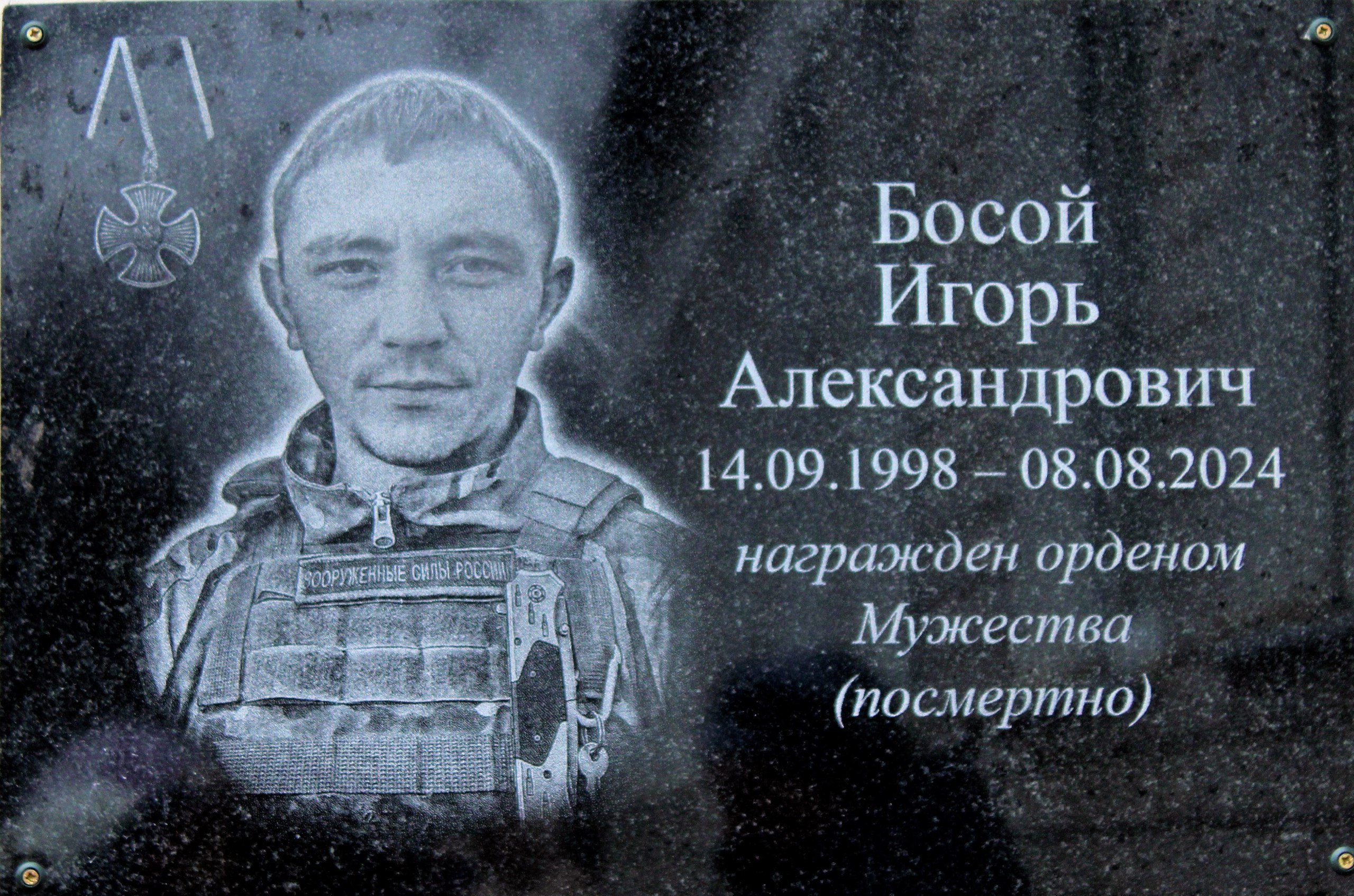 Крутовская школа. Сердце Щигровской земли