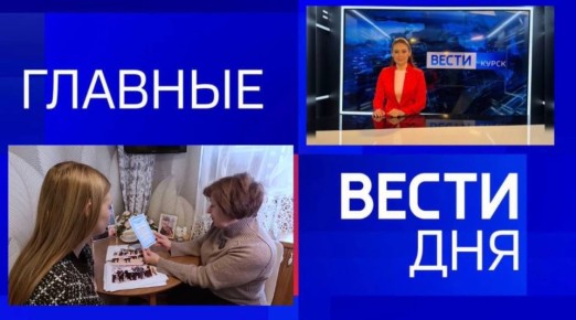 11111 Главные новости 11 декабря: