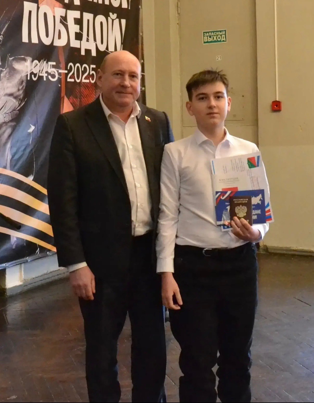 Сегодня, 12 декабря, в День Конституции России, в торжественной обстановке состоялось вручение паспортов юношам и девушкам, которым исполнилось 14 лет Сегодня, 12 декабря, в День Конституции России, в торжественной обстановке состоялось вручение паспортов юношам и девушкам, которым исполнилось 14 лет