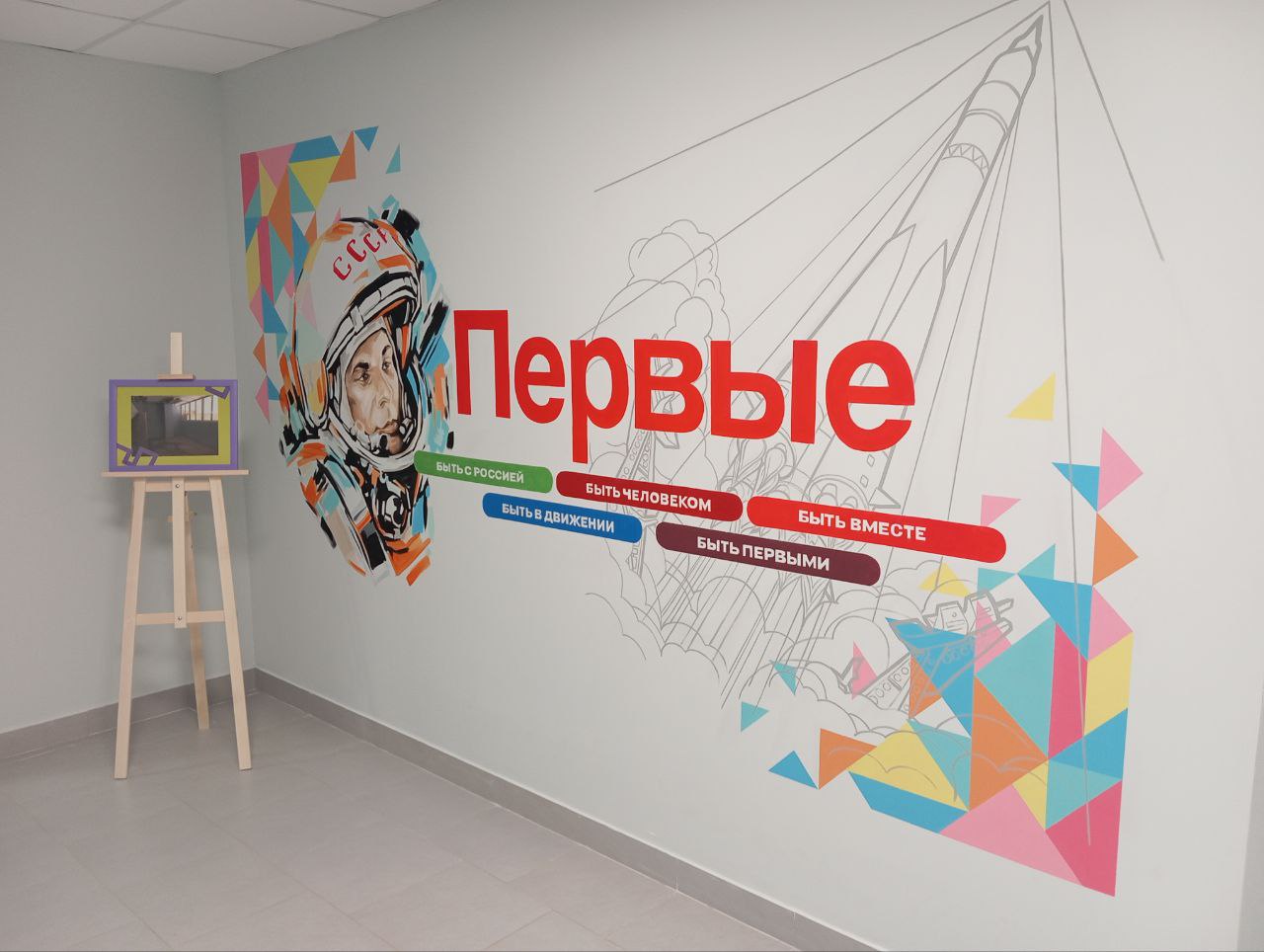 Центр соцпрограмм «Спектр» отмечает новоселье Центр соцпрограмм «Спектр» отмечает новоселье