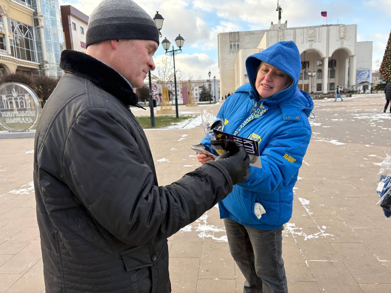 Активисты ЛДПР поздравили курян с 36-летием партии! Активисты ЛДПР поздравили курян с 36-летием партии!