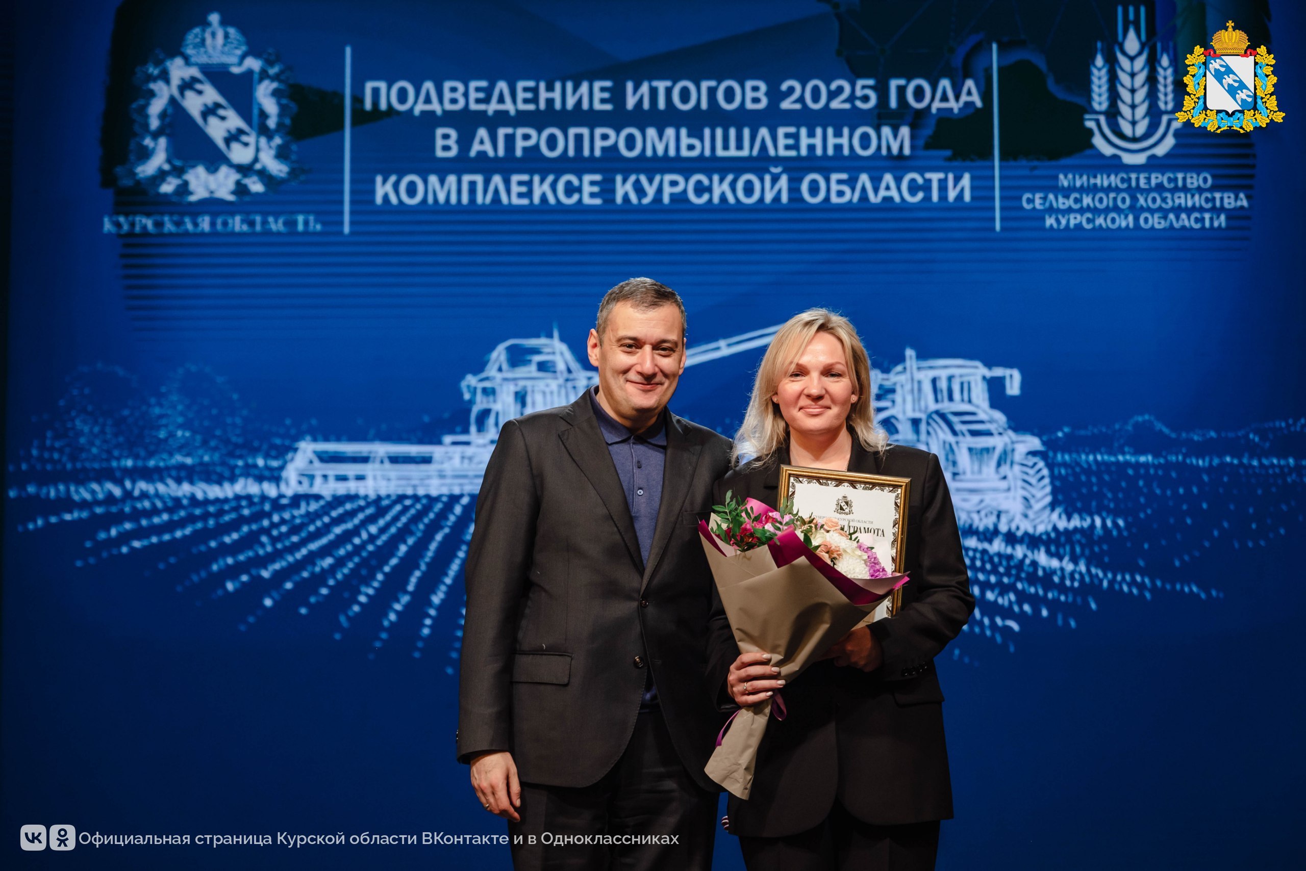 Накануне чествовали людей, которые кормят нас и обеспечивают продовольственную безопасность страны Накануне чествовали людей, которые кормят нас и обеспечивают продовольственную безопасность страны