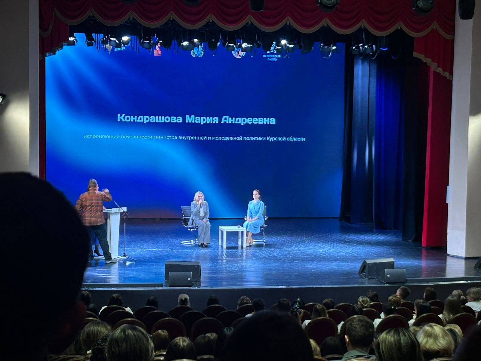 Представитель совета старшеклассников Михайловской школы Русанова Марина и представитель Совета родителей Старикова Светлана Викторовна стали участниками областного Патриотического форума "Героическое наследие в уроках... Представитель совета старшеклассников Михайловской школы Русанова Марина и представитель Совета родителей Старикова Светлана Викторовна стали участниками областного Патриотического форума "Героическое наследие в уроках...