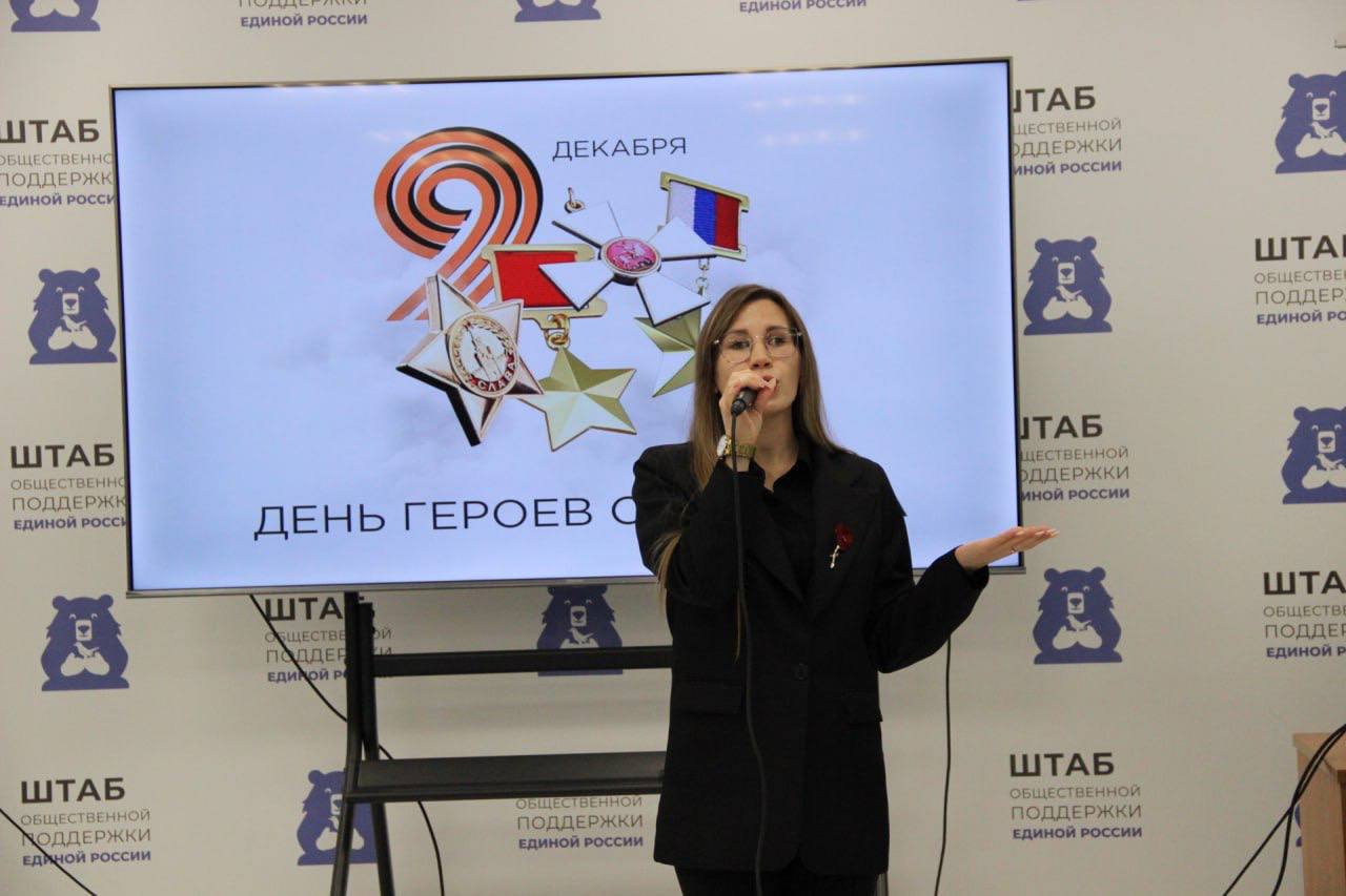 Гордиться прошлым, строить будущее Гордиться прошлым, строить будущее