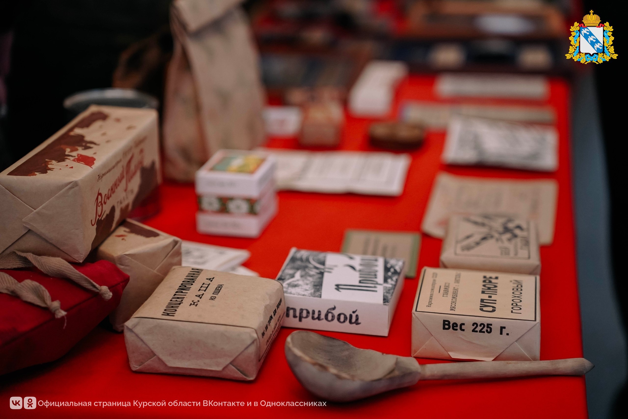 В Курском государственном университете состоялось торжественное закрытие поисковой экспедиции «Вахта Памяти – 2025» в Курской области, на котором присутствовали активисты 20 поисковых отрядов региона В Курском государственном университете состоялось торжественное закрытие поисковой экспедиции «Вахта Памяти – 2025» в Курской области, на котором присутствовали активисты 20 поисковых отрядов региона