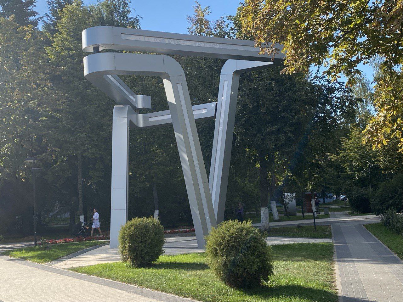 Важная информация!!!. Город Железногорск участвует во II Всероссийском конкурсе «Въездные стелы муниципальных образований и входные группы общественных пространств» с 2 проектами в категории средних городов: Важная информация!!!. Город Железногорск участвует во II Всероссийском конкурсе «Въездные стелы муниципальных образований и входные группы общественных пространств» с 2 проектами в категории средних городов: