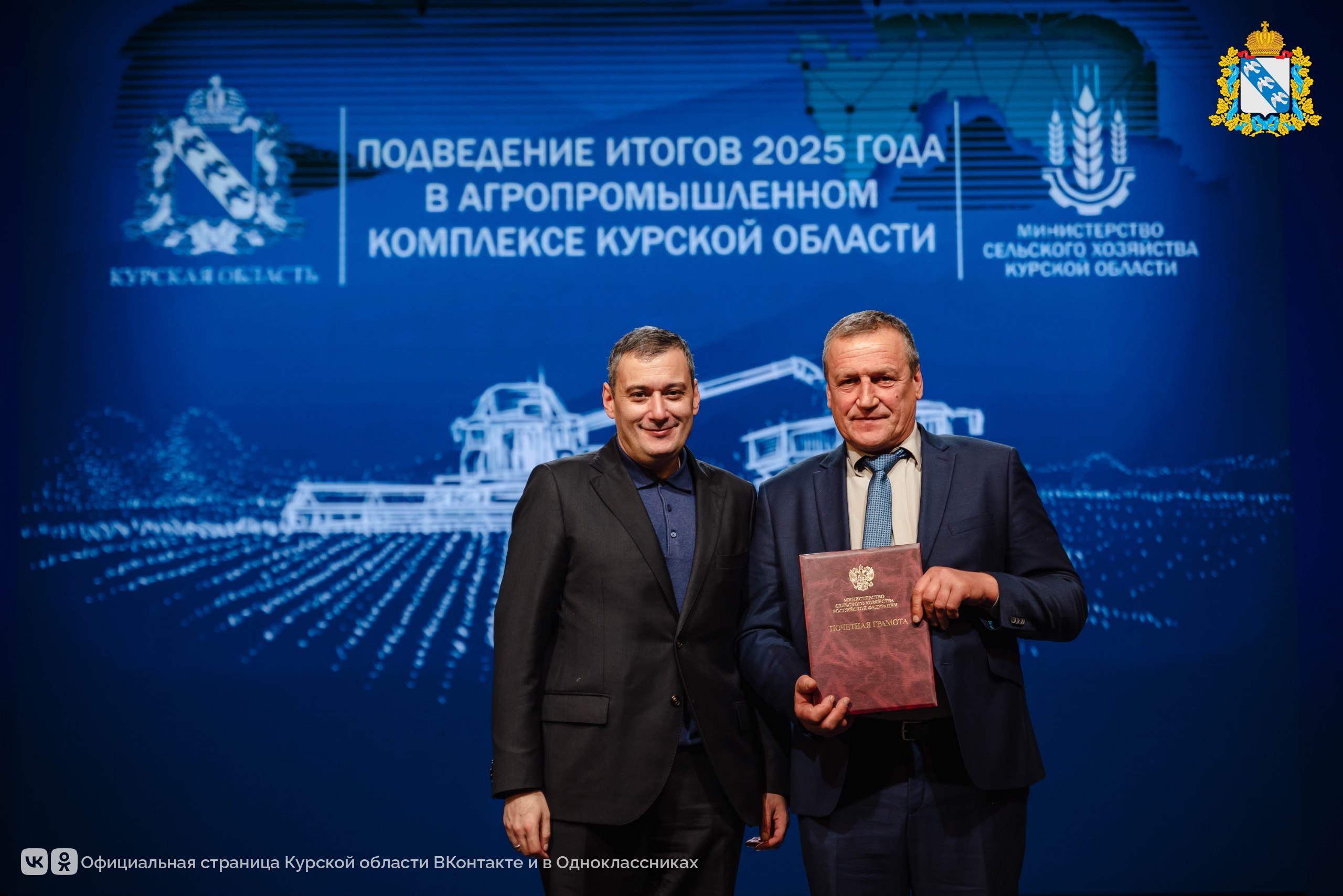 Накануне чествовали людей, которые кормят нас и обеспечивают продовольственную безопасность страны Накануне чествовали людей, которые кормят нас и обеспечивают продовольственную безопасность страны