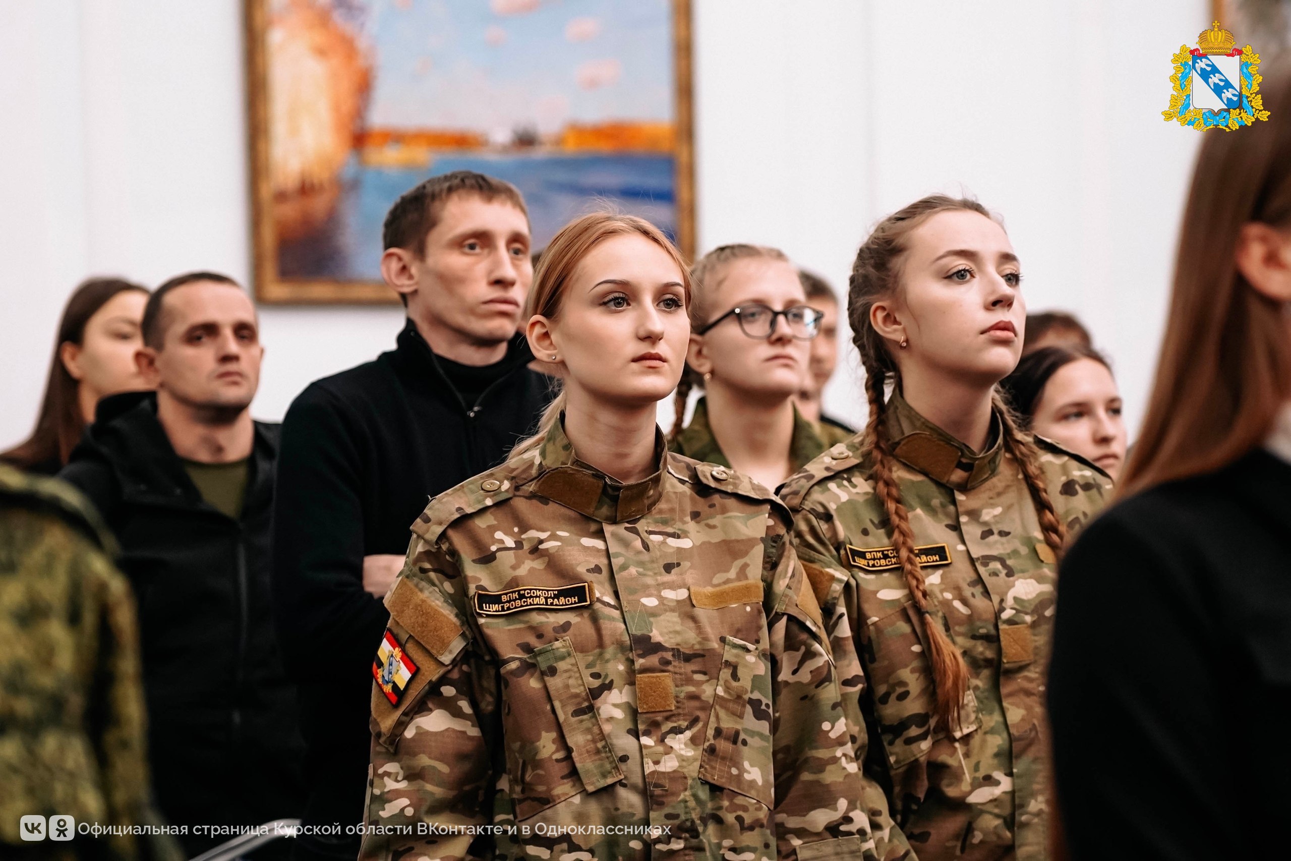 В Курском государственном университете состоялось торжественное закрытие поисковой экспедиции «Вахта Памяти – 2025» в Курской области, на котором присутствовали активисты 20 поисковых отрядов региона В Курском государственном университете состоялось торжественное закрытие поисковой экспедиции «Вахта Памяти – 2025» в Курской области, на котором присутствовали активисты 20 поисковых отрядов региона