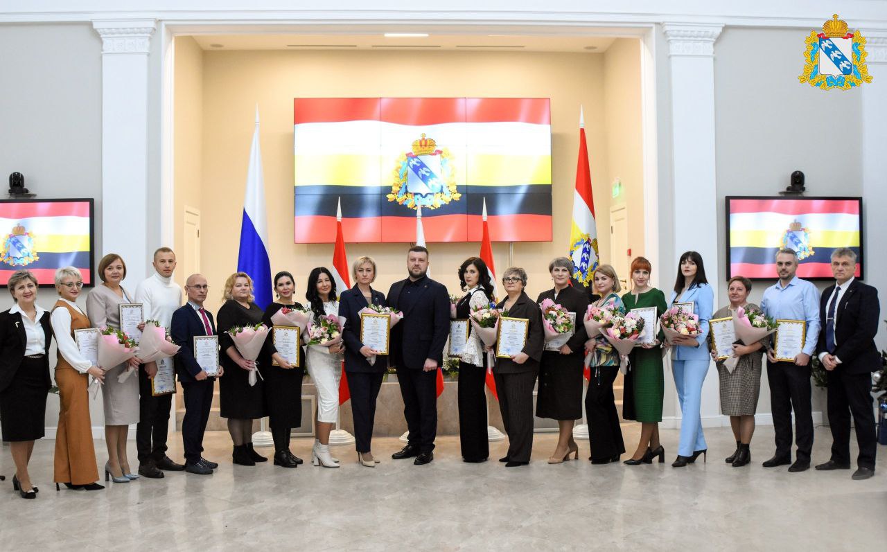 В Доме Советов в День Конституции состоялось награждение победителей ежегодного конкурса «Лучший муниципальный служащий Курской области» В Доме Советов в День Конституции состоялось награждение победителей ежегодного конкурса «Лучший муниципальный служащий Курской области»