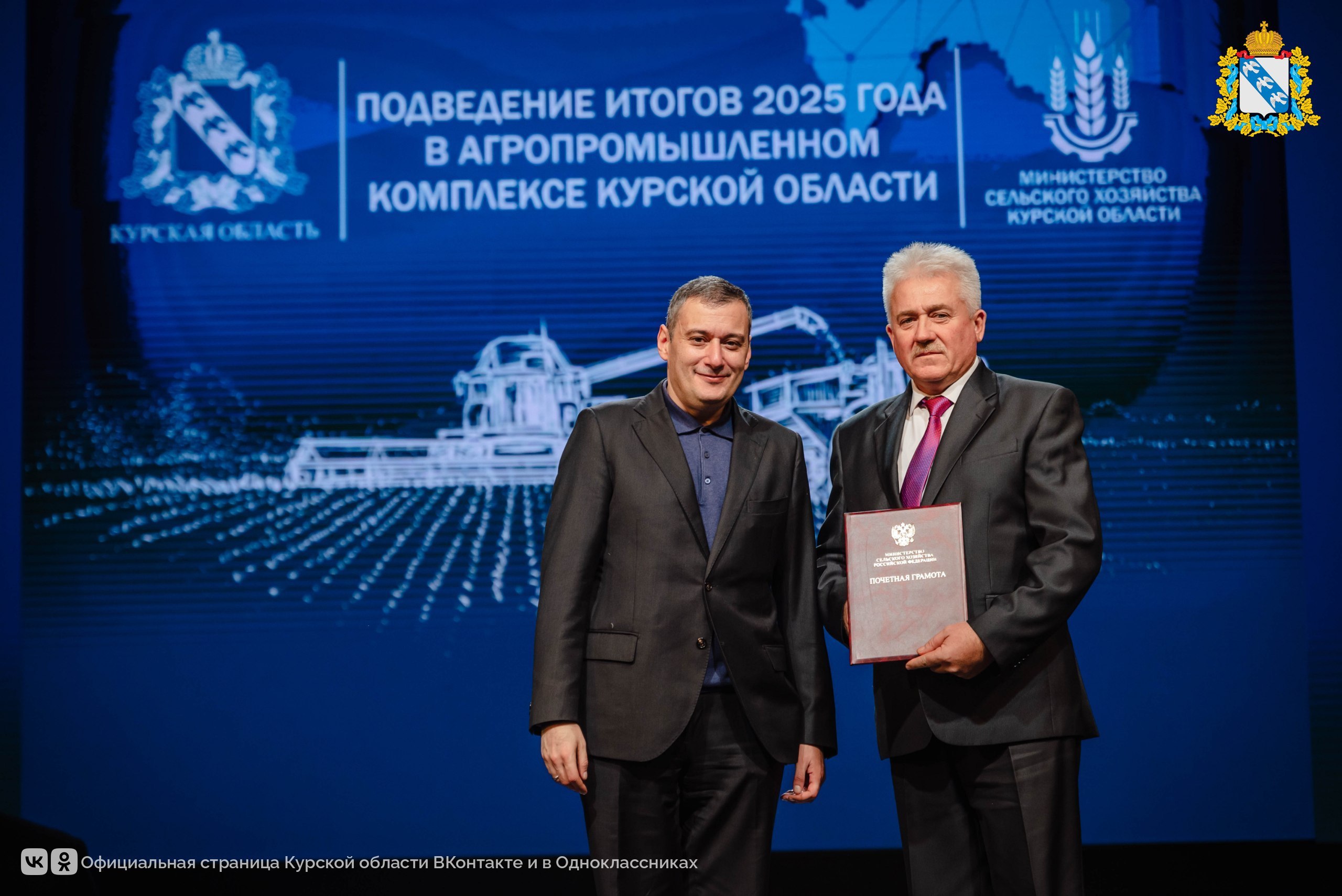 Накануне чествовали людей, которые кормят нас и обеспечивают продовольственную безопасность страны Накануне чествовали людей, которые кормят нас и обеспечивают продовольственную безопасность страны