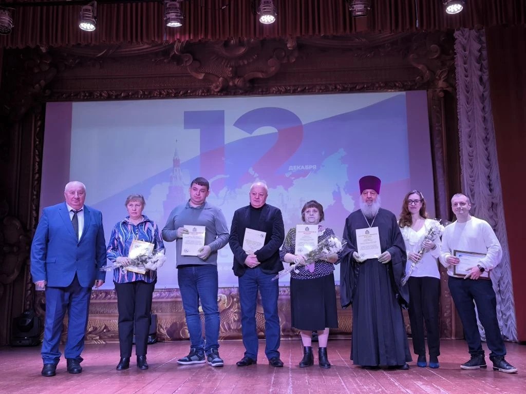 Геннадий Енютин: Вчера в районном Доме культуры состоялось торжественное мероприятие, посвященное Дню Конституции Геннадий Енютин: Вчера в районном Доме культуры состоялось торжественное мероприятие, посвященное Дню Конституции