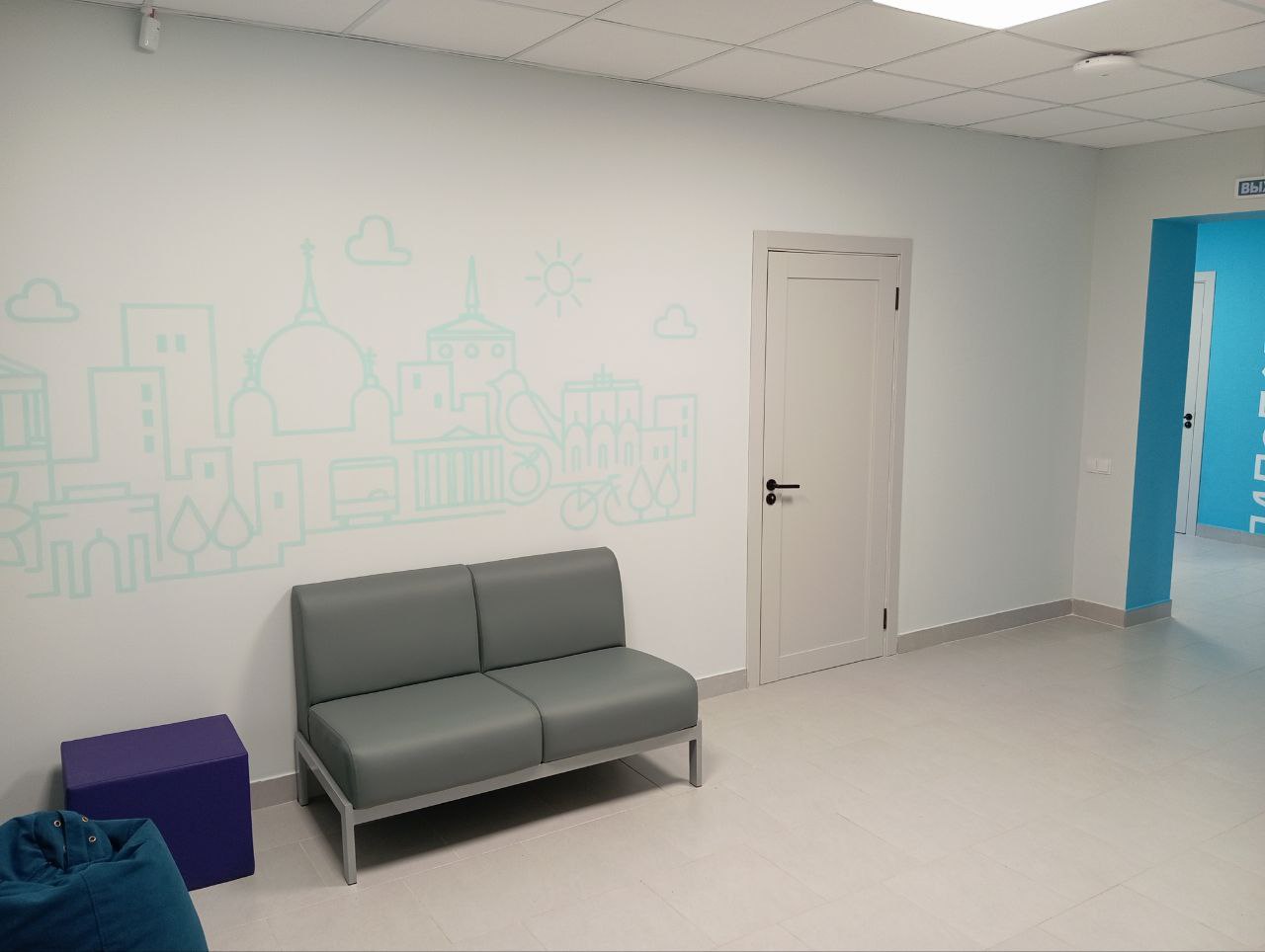 Центр соцпрограмм «Спектр» отмечает новоселье Центр соцпрограмм «Спектр» отмечает новоселье